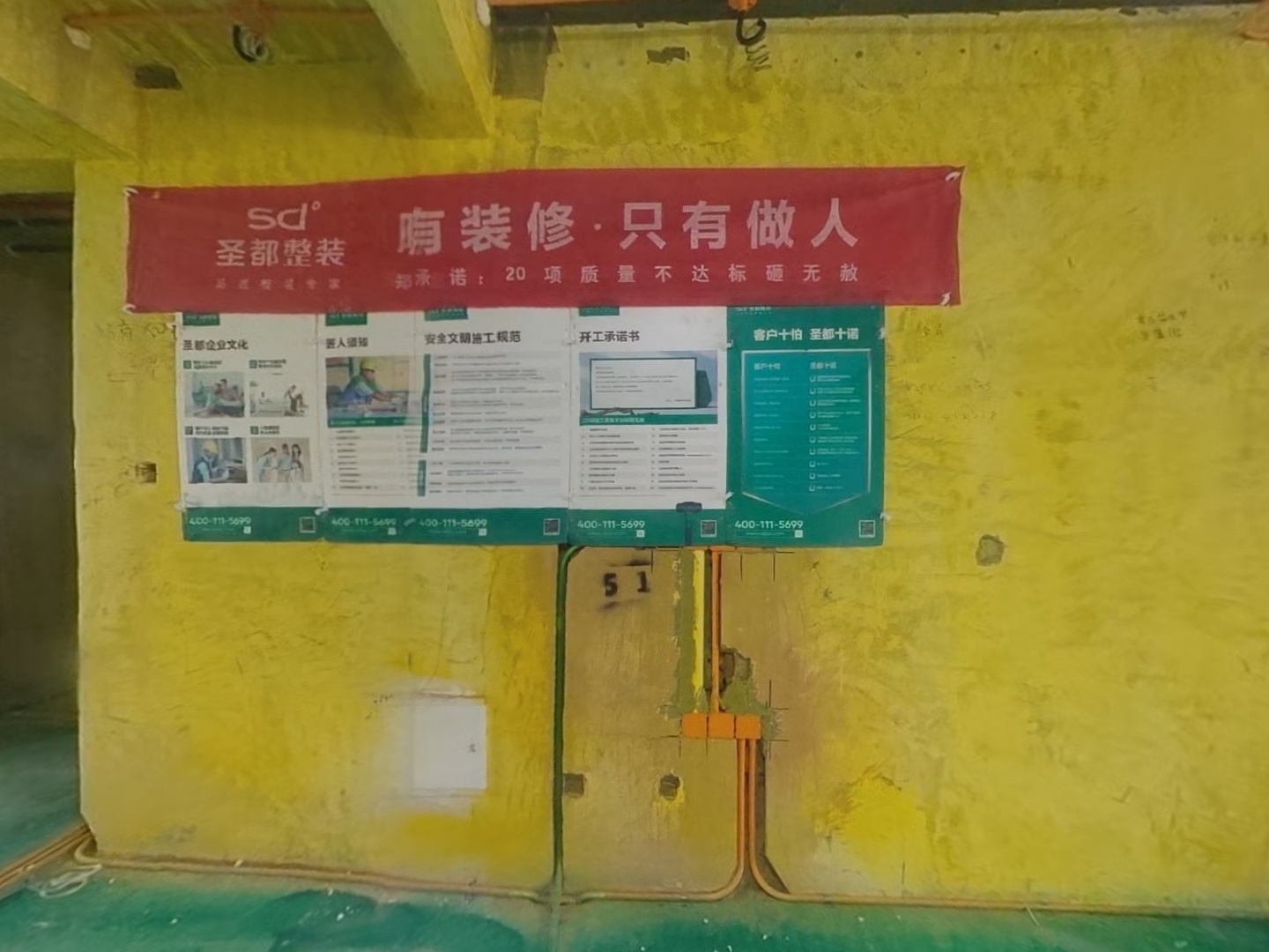 VR预览图