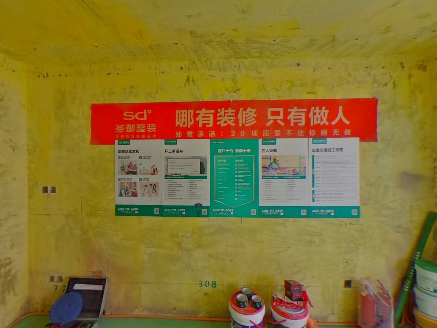 VR预览图