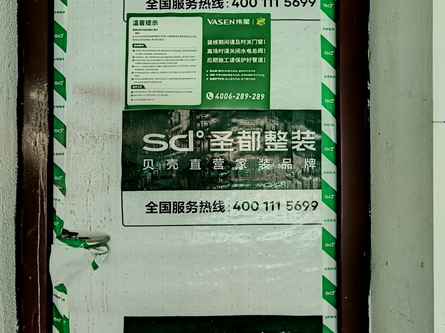 VR预览图