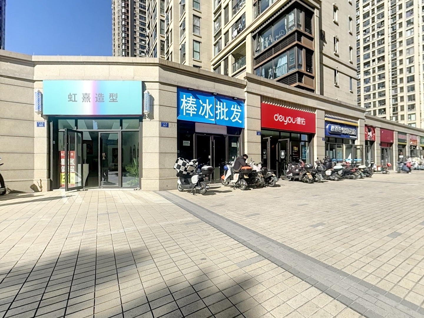 VR预览图