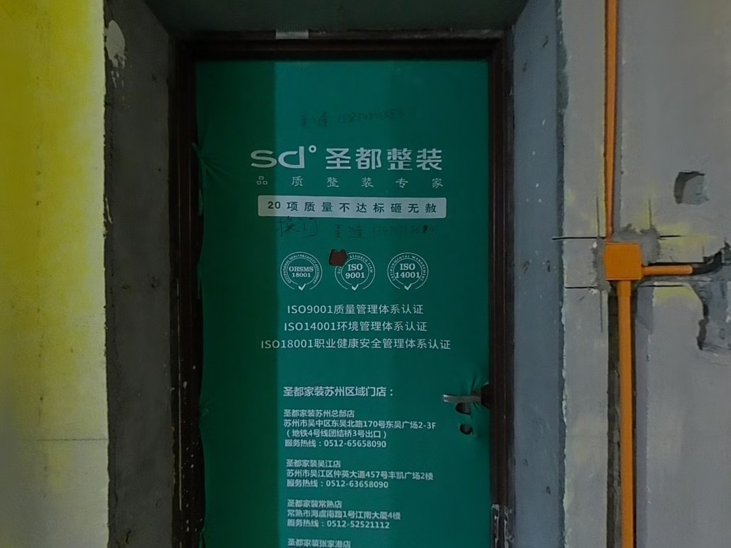 VR预览图