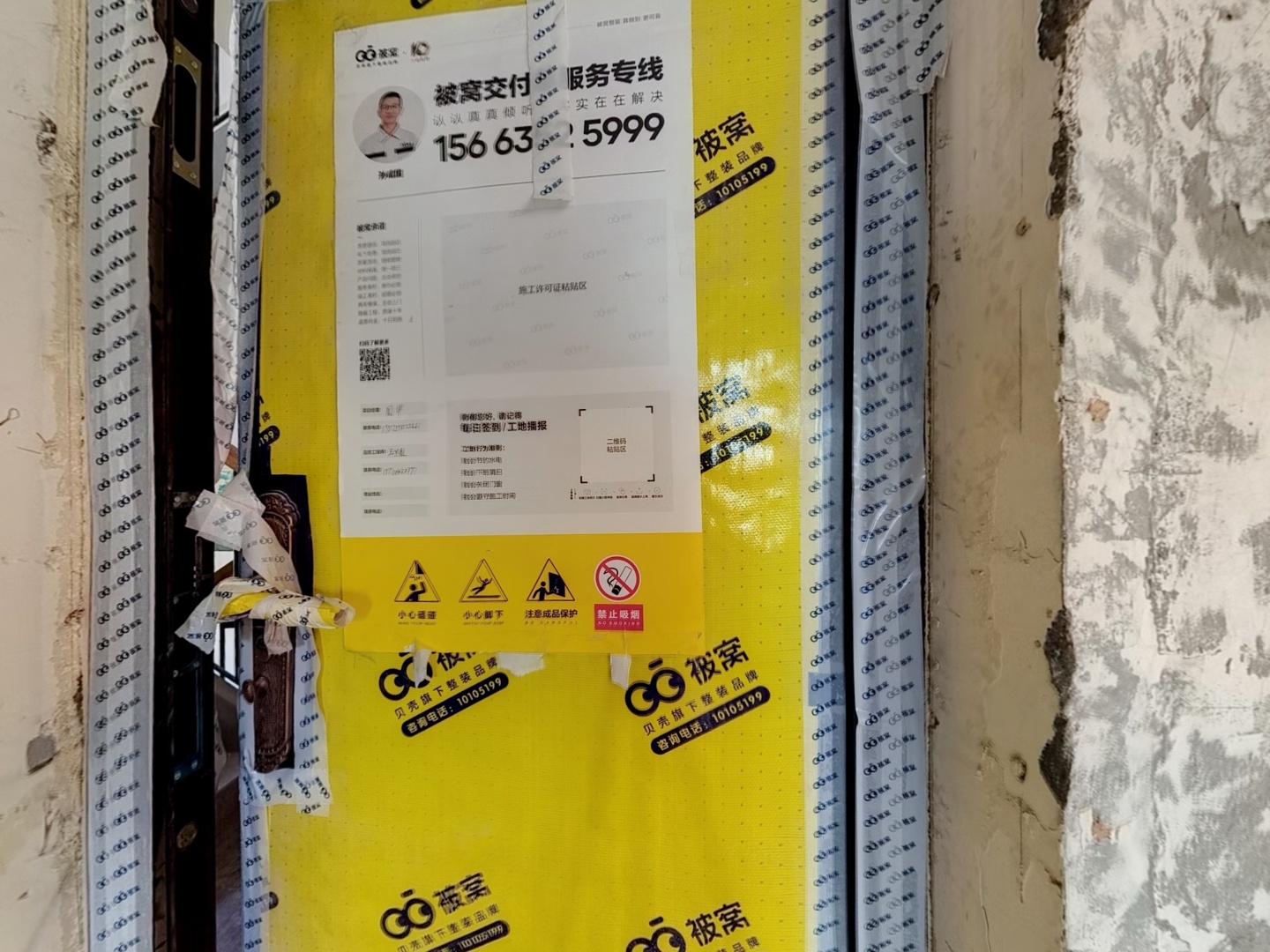 VR预览图