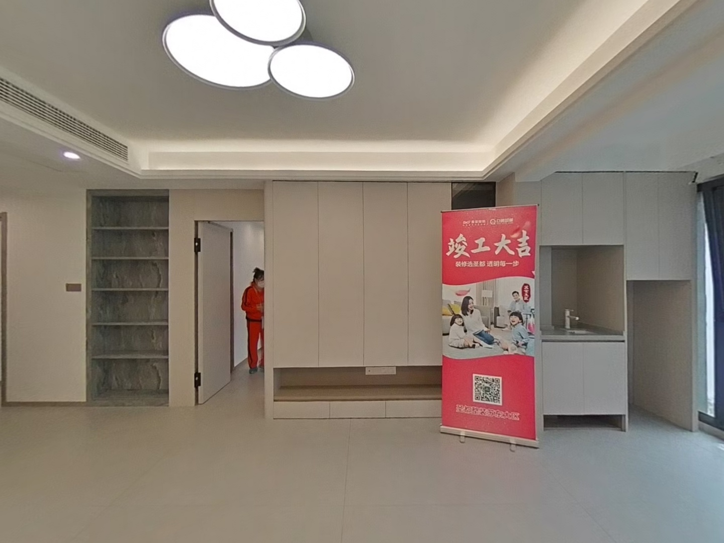 VR预览图