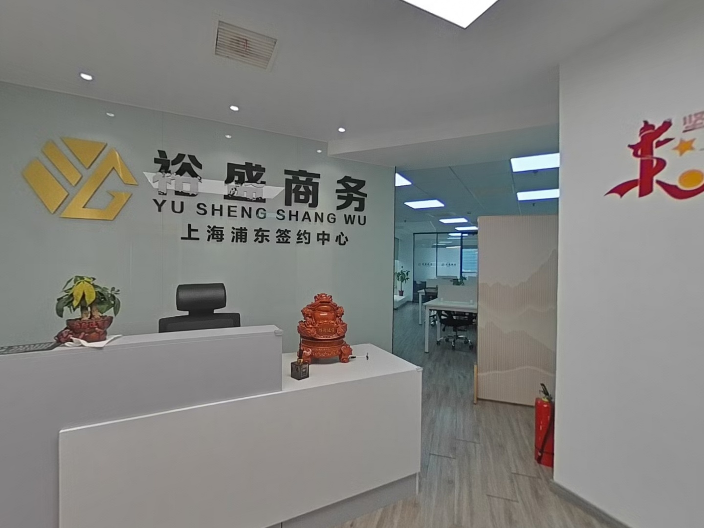 VR预览图