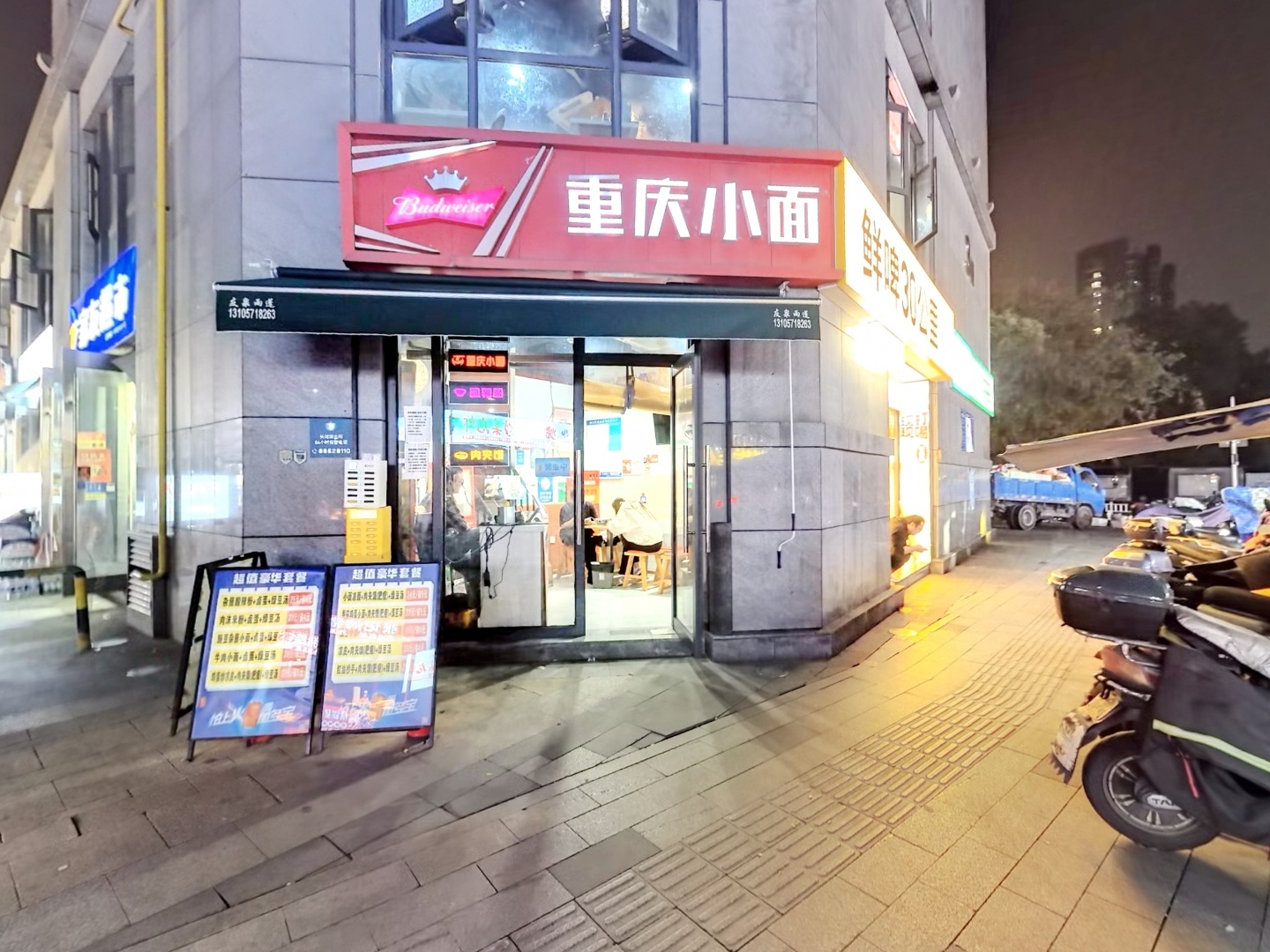 VR预览图