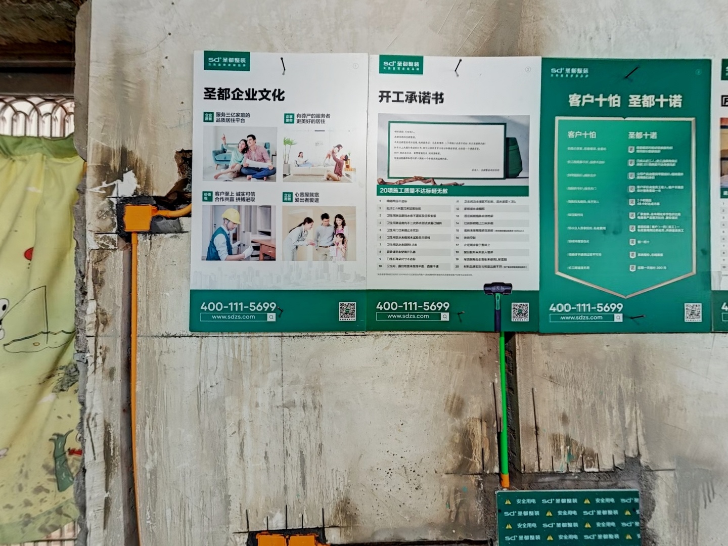VR预览图