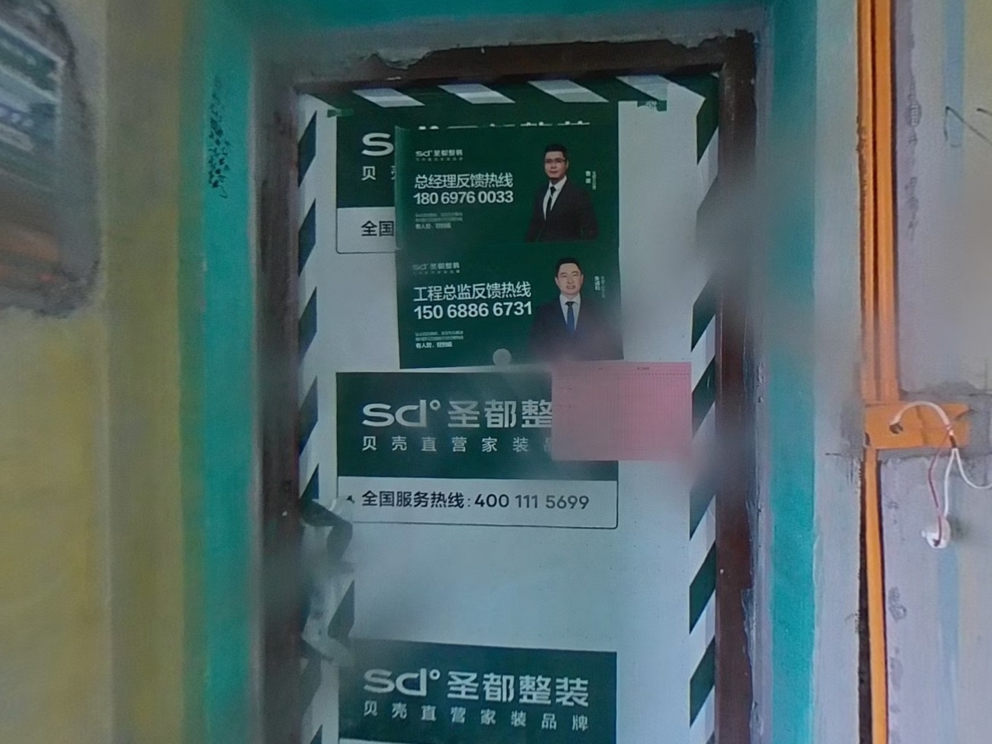 VR预览图