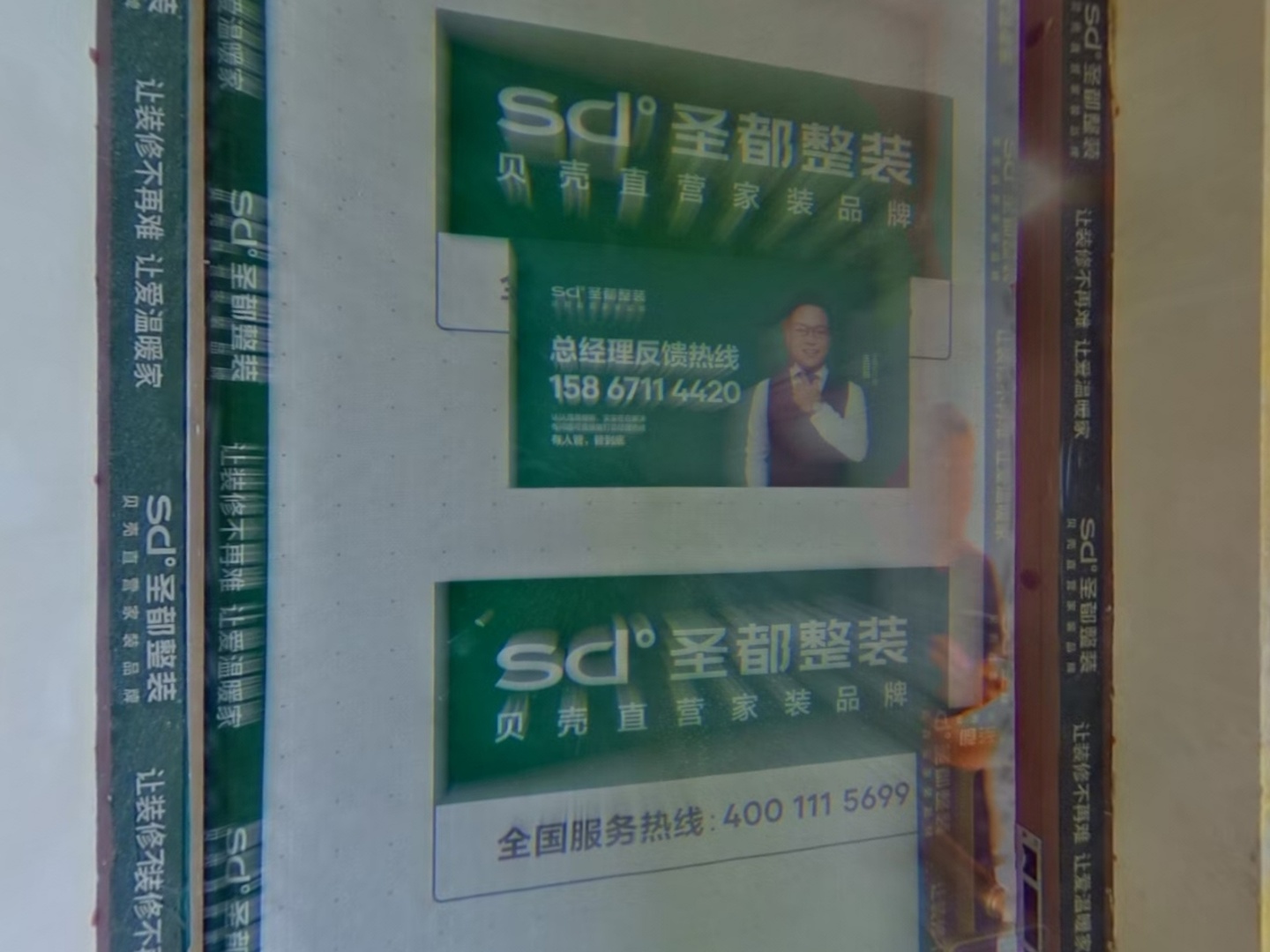 VR预览图