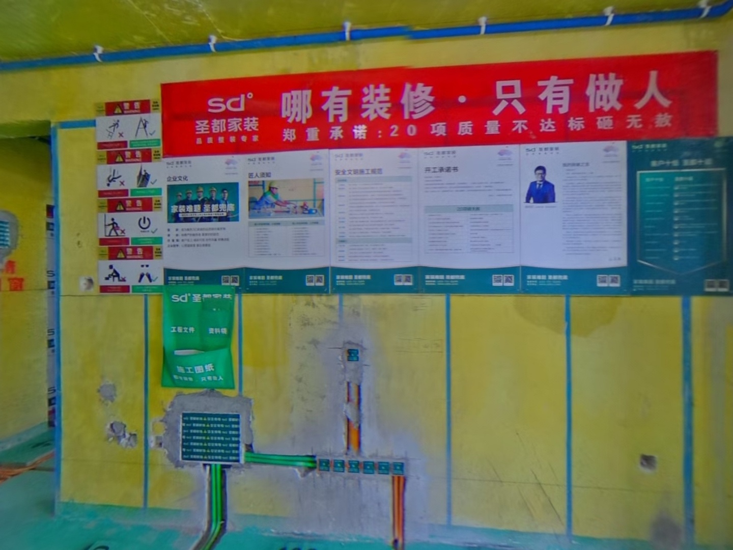 VR预览图