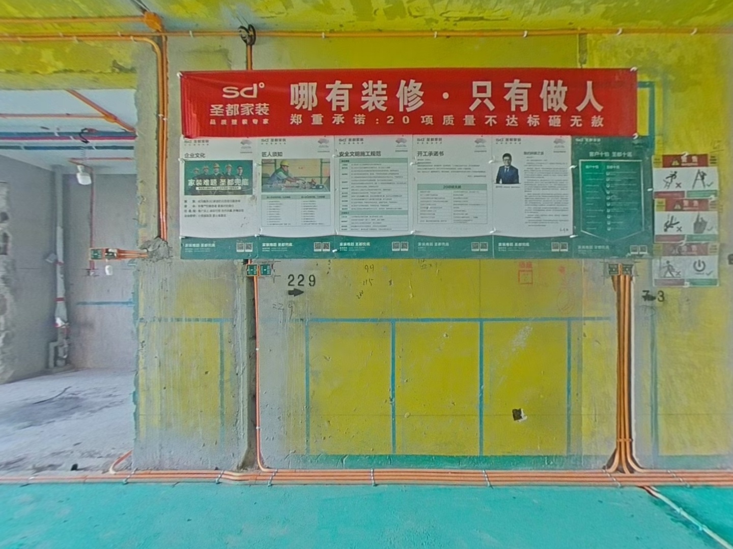 VR预览图