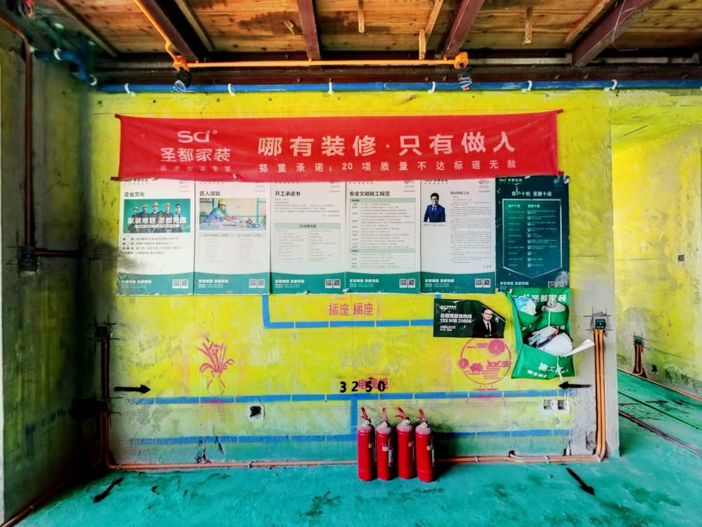 VR预览图
