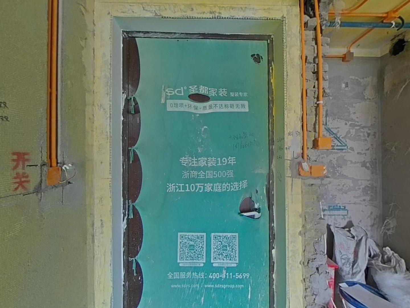 VR预览图
