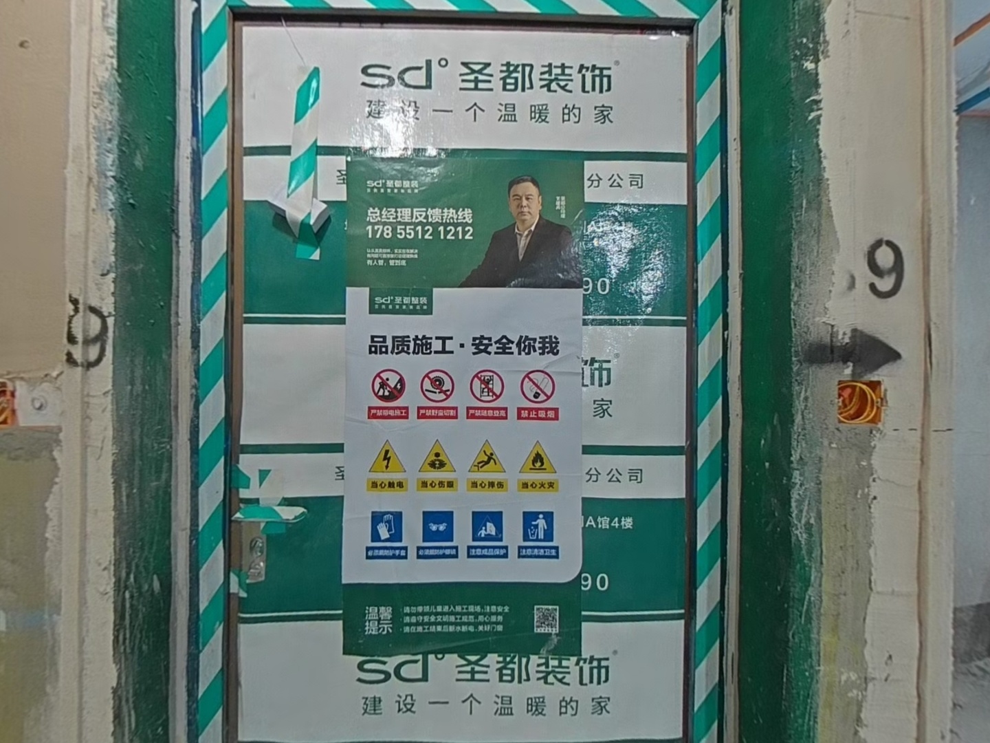 VR预览图