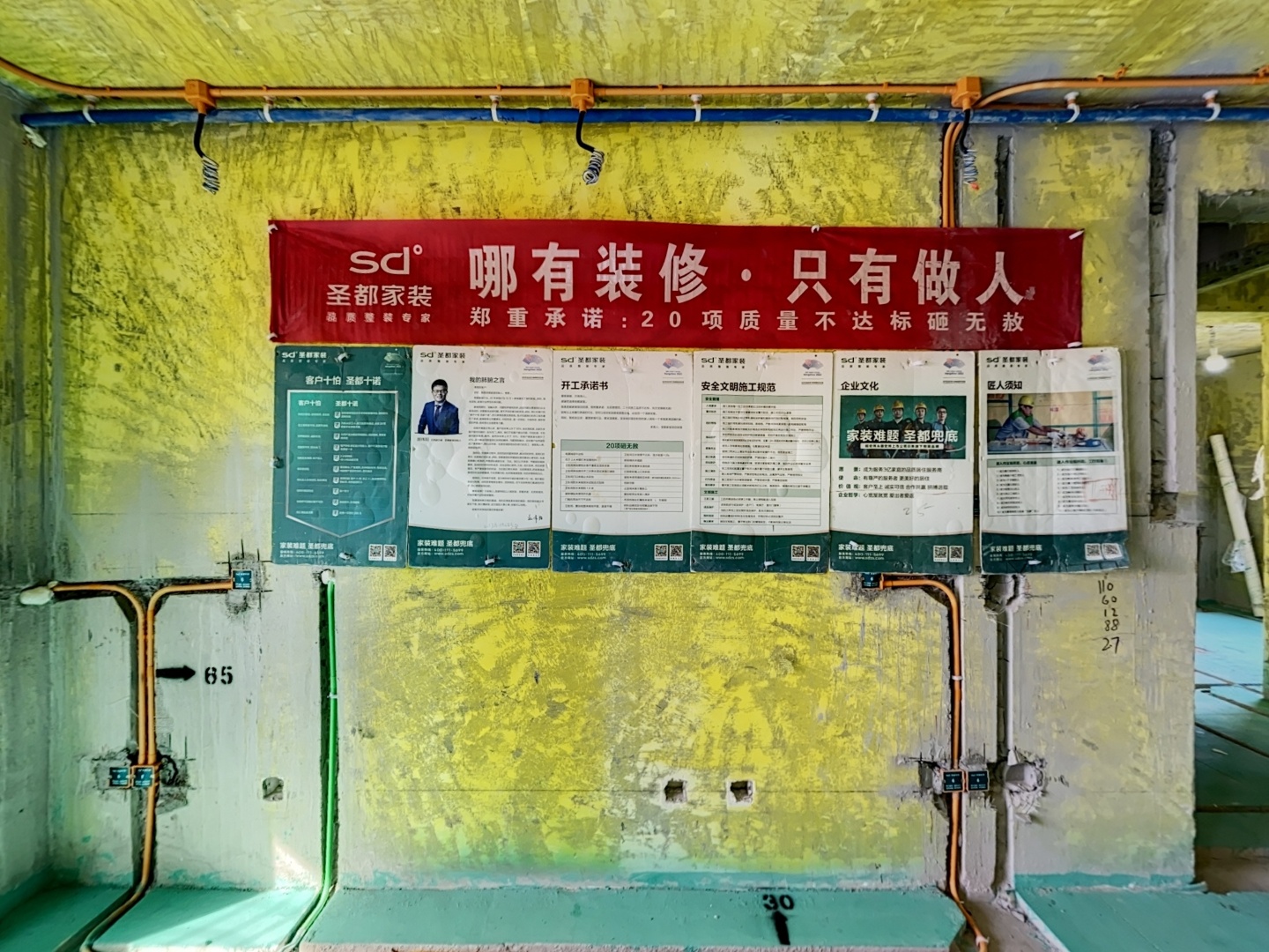 VR预览图