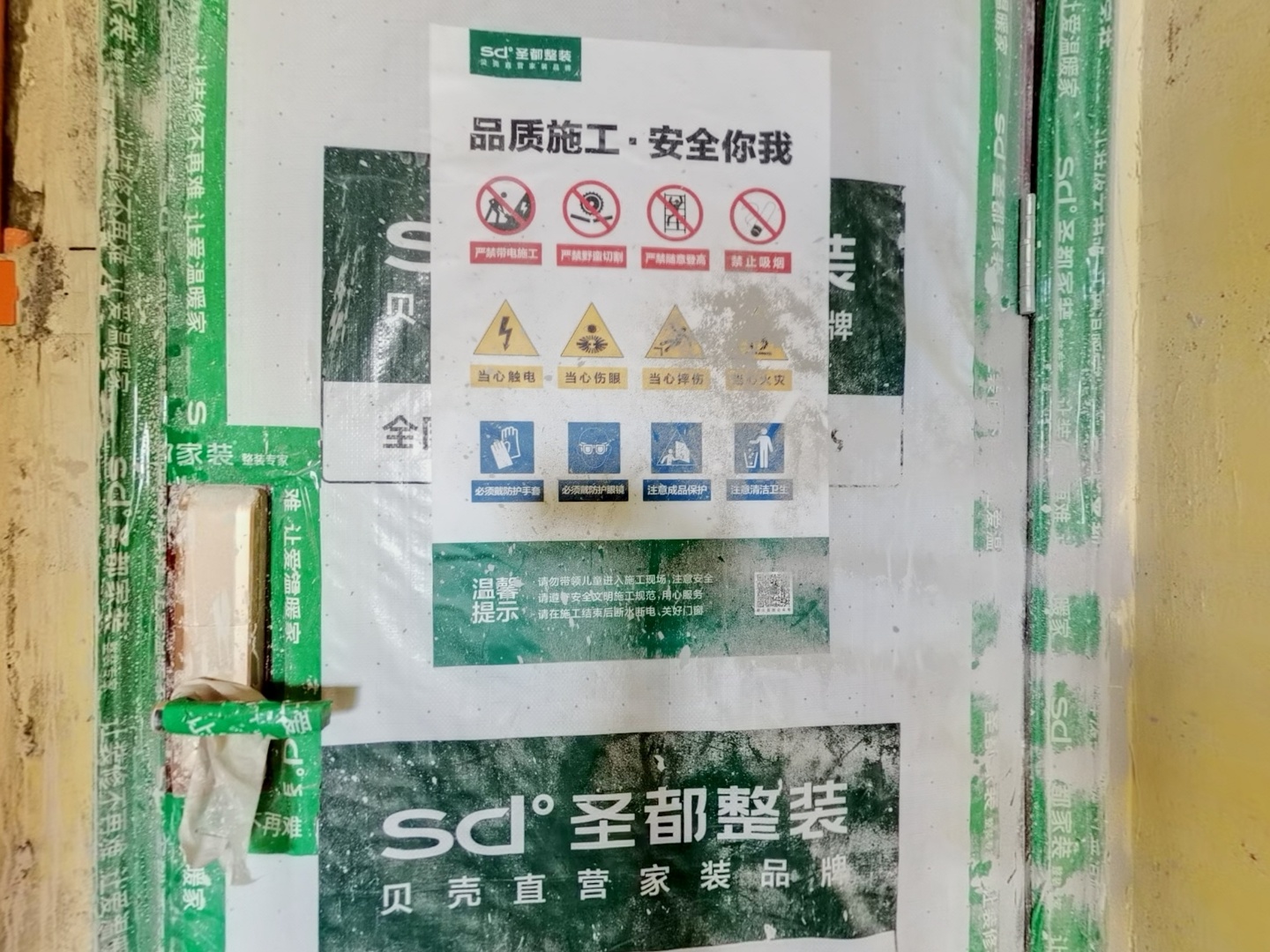 VR预览图
