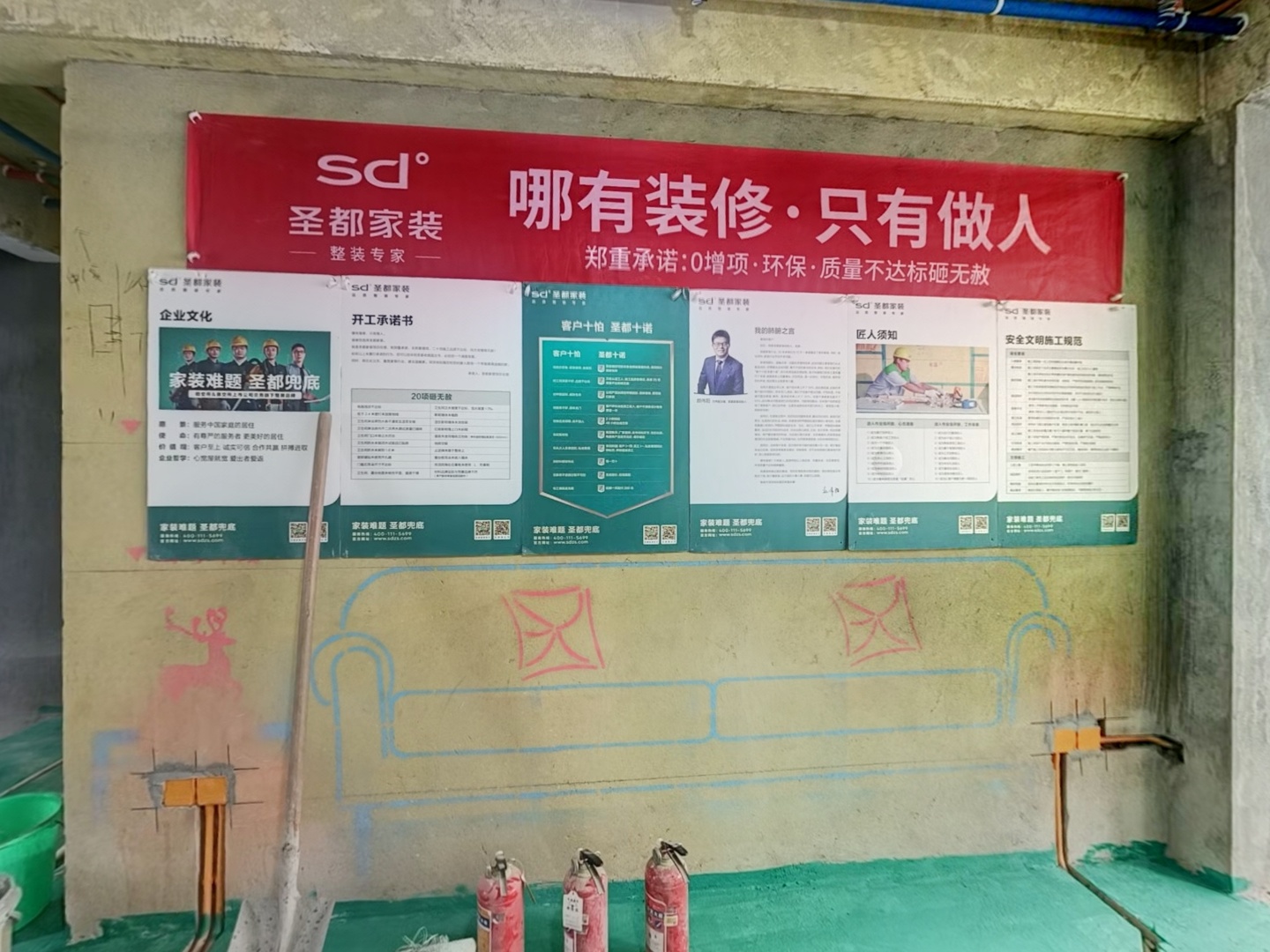 VR预览图