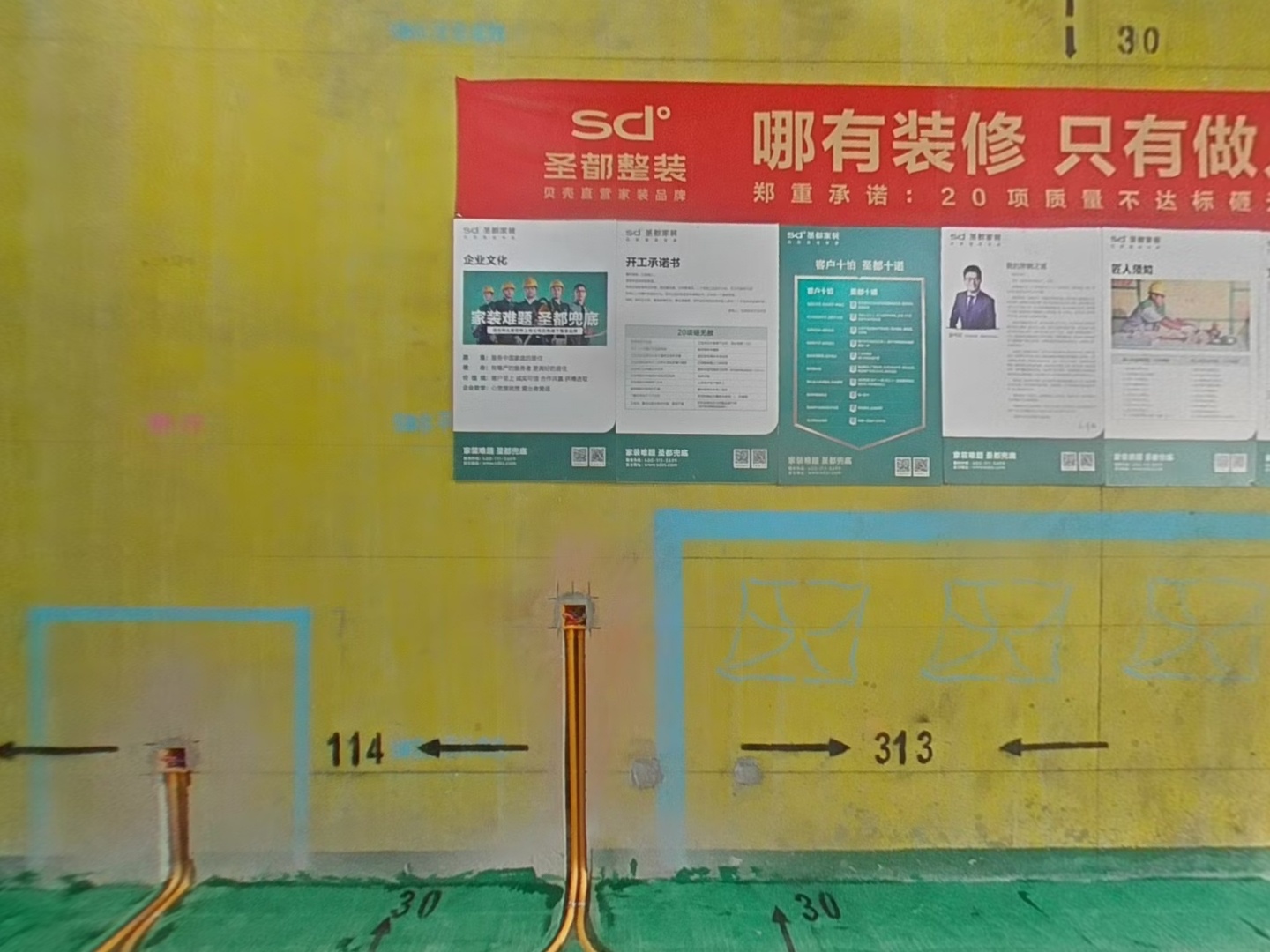 VR预览图