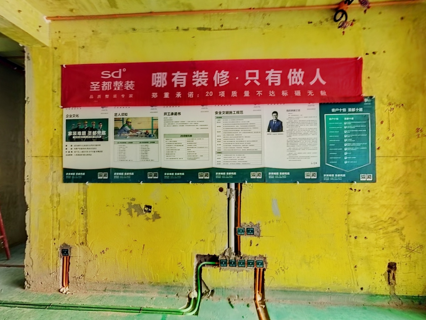 VR预览图