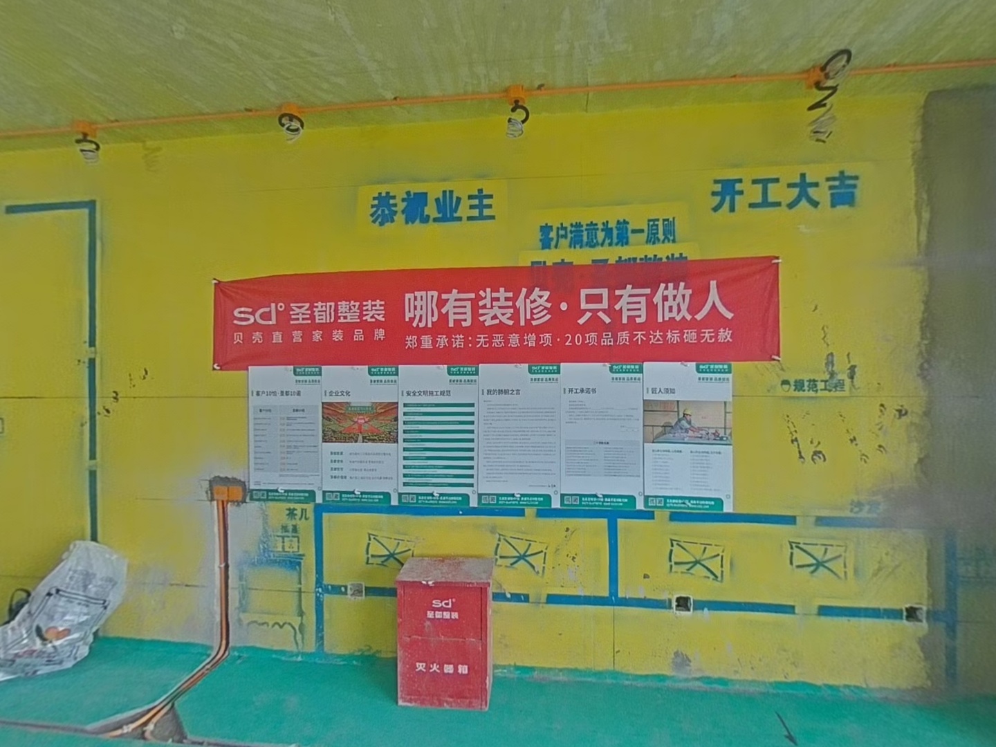 VR预览图