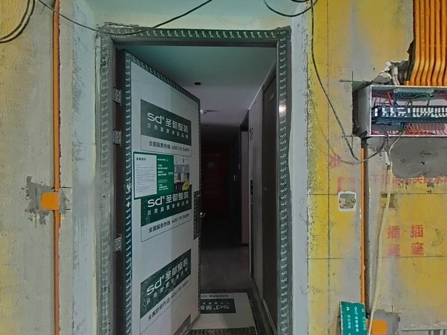VR预览图