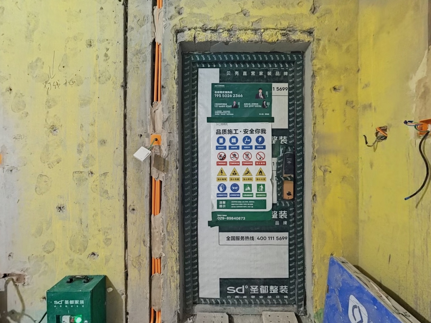 VR预览图