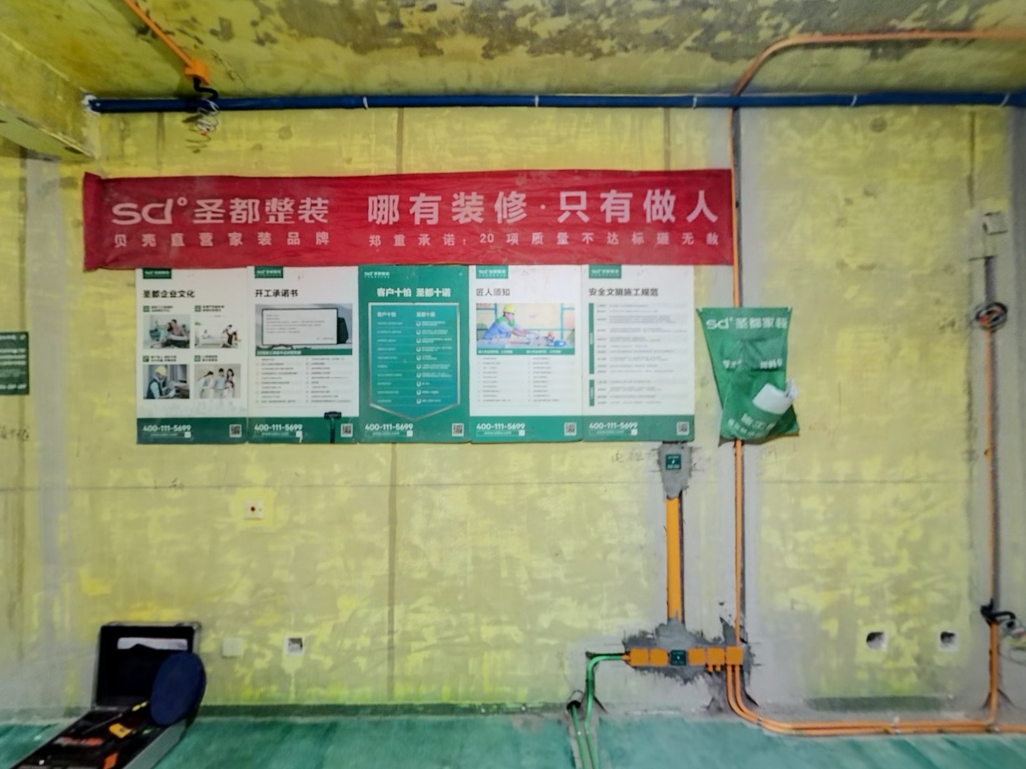 VR预览图