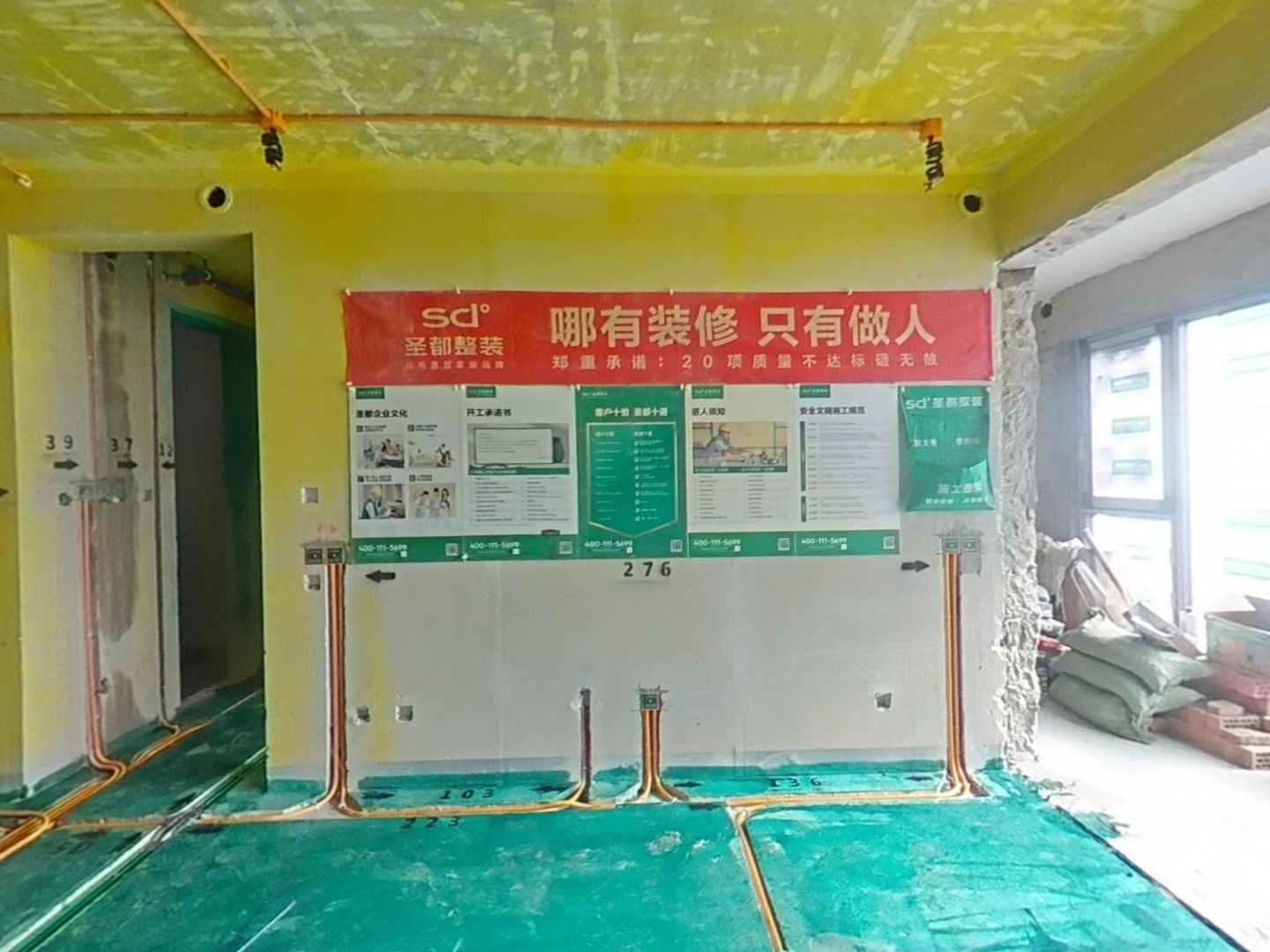 VR预览图