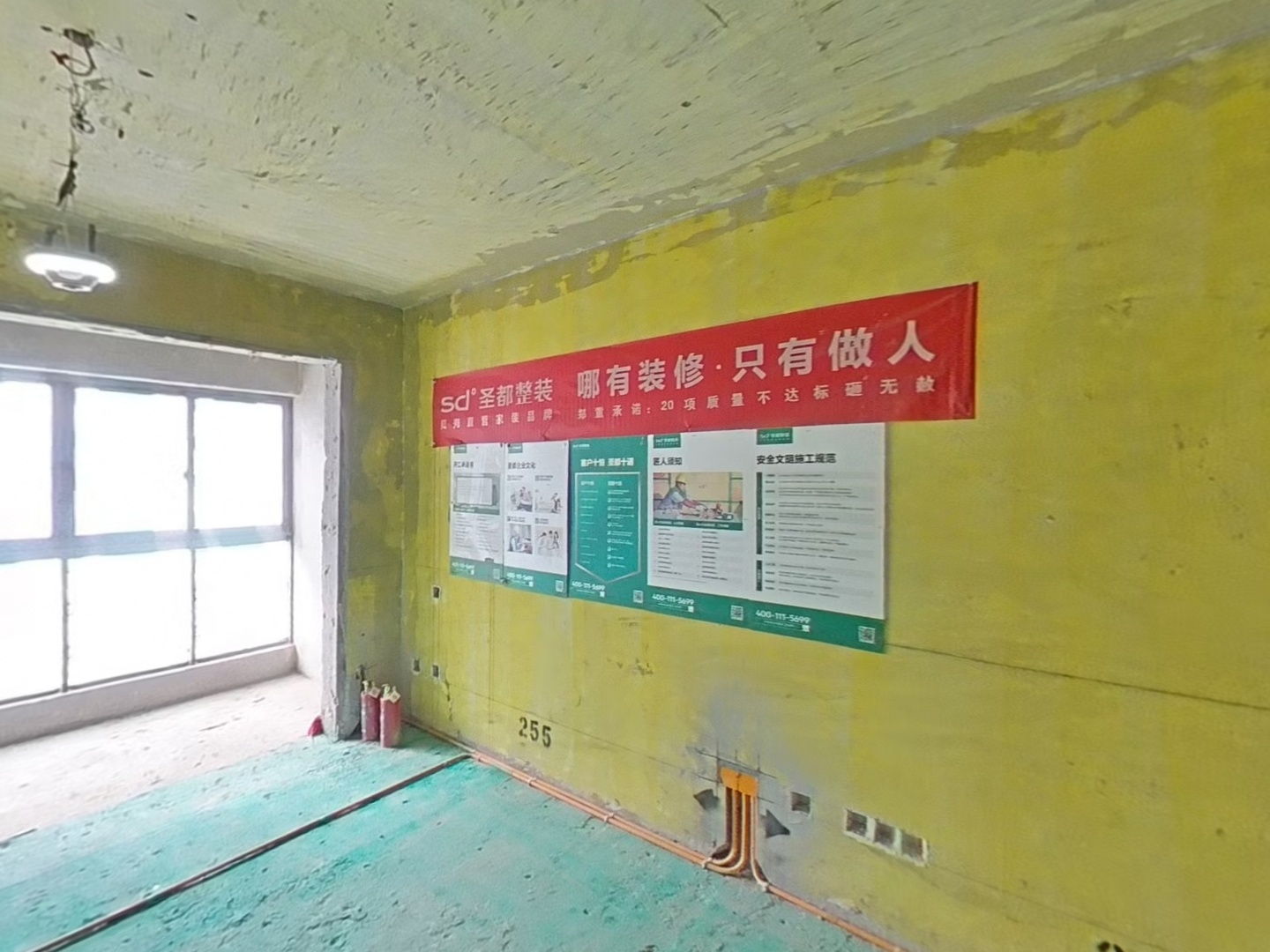 VR预览图