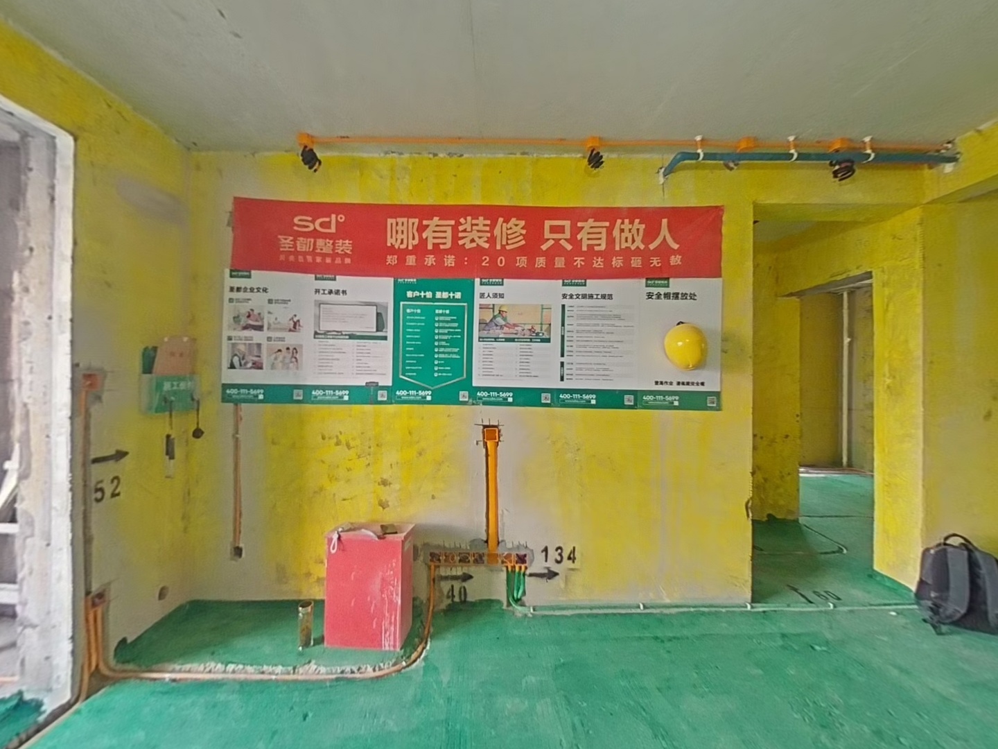 VR预览图