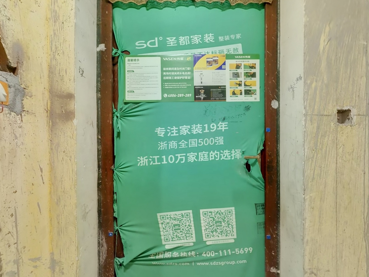 VR预览图