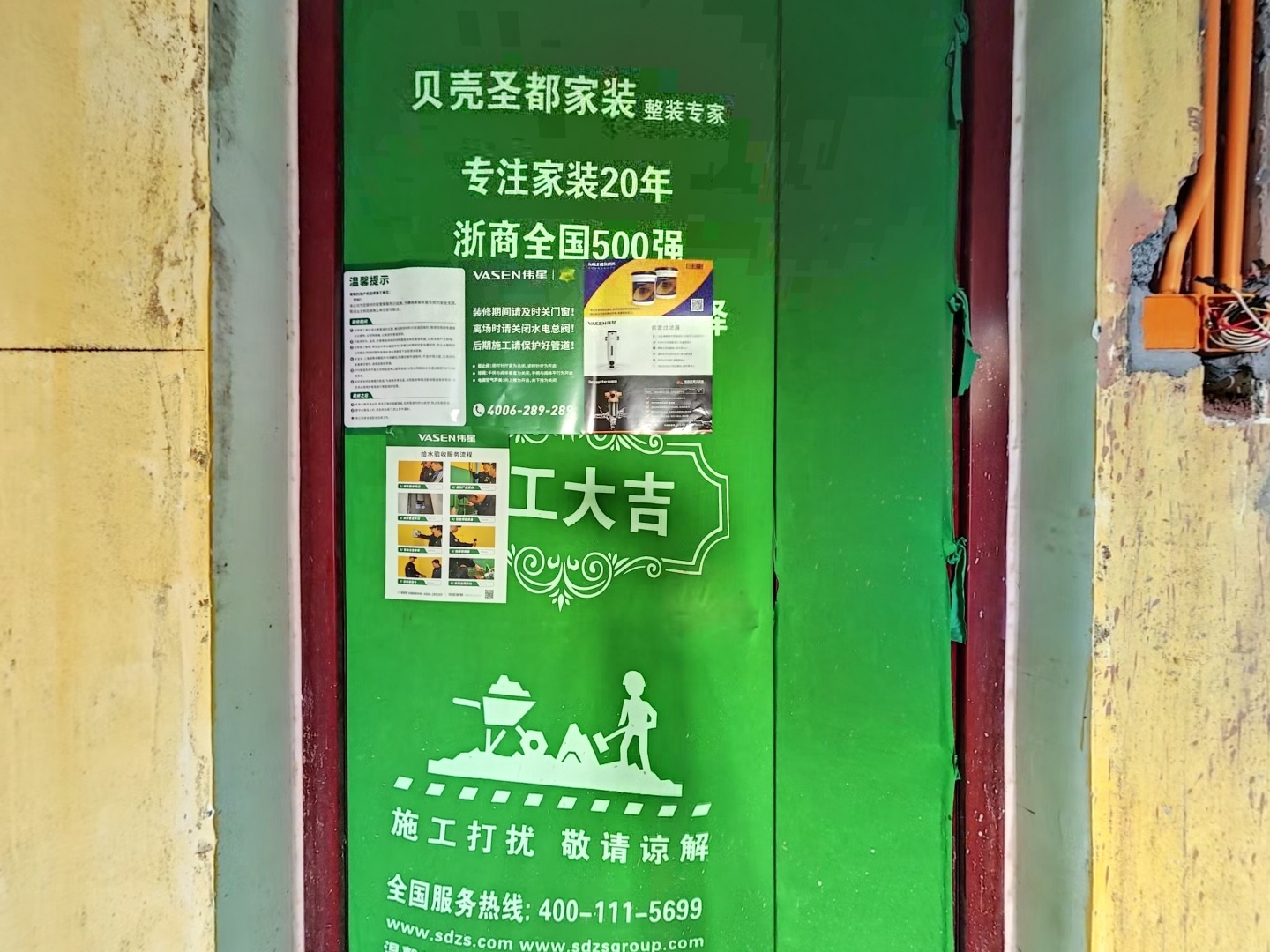 VR预览图