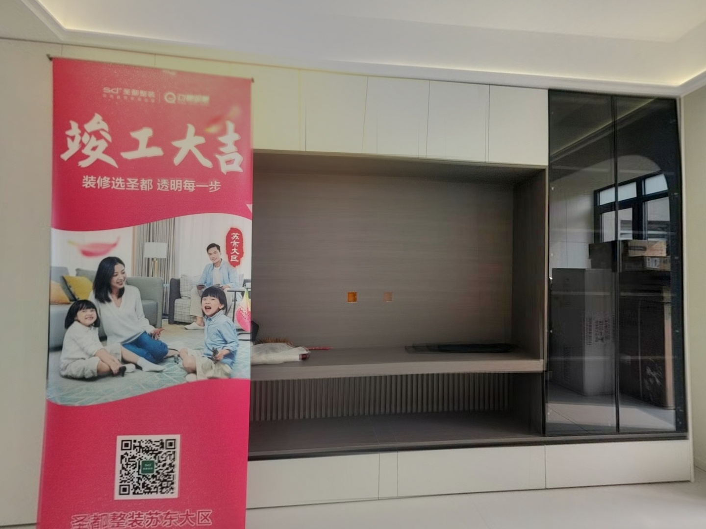 VR预览图