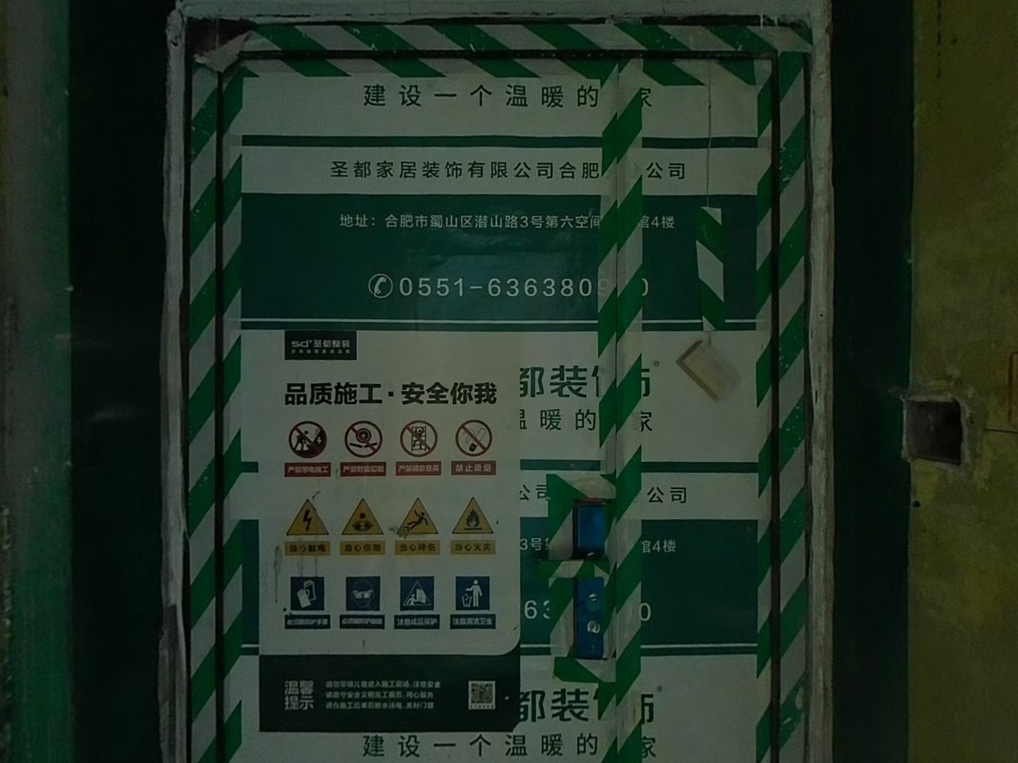 VR预览图