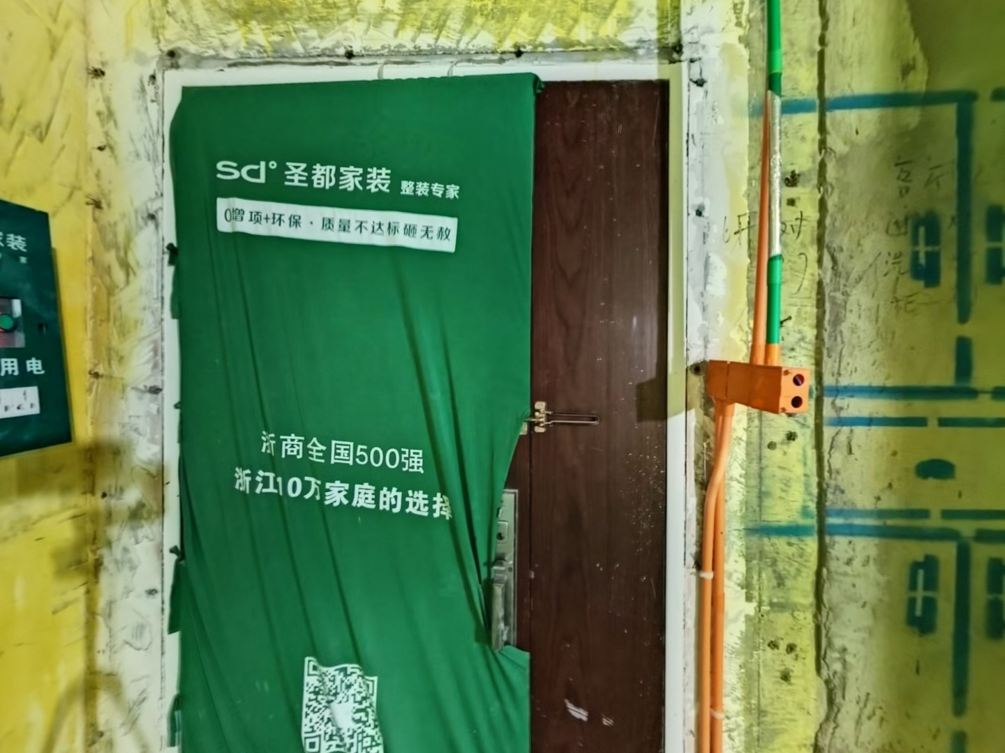 VR预览图
