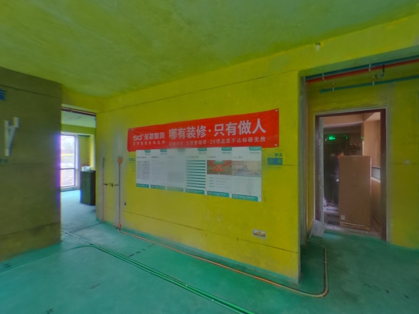VR预览图