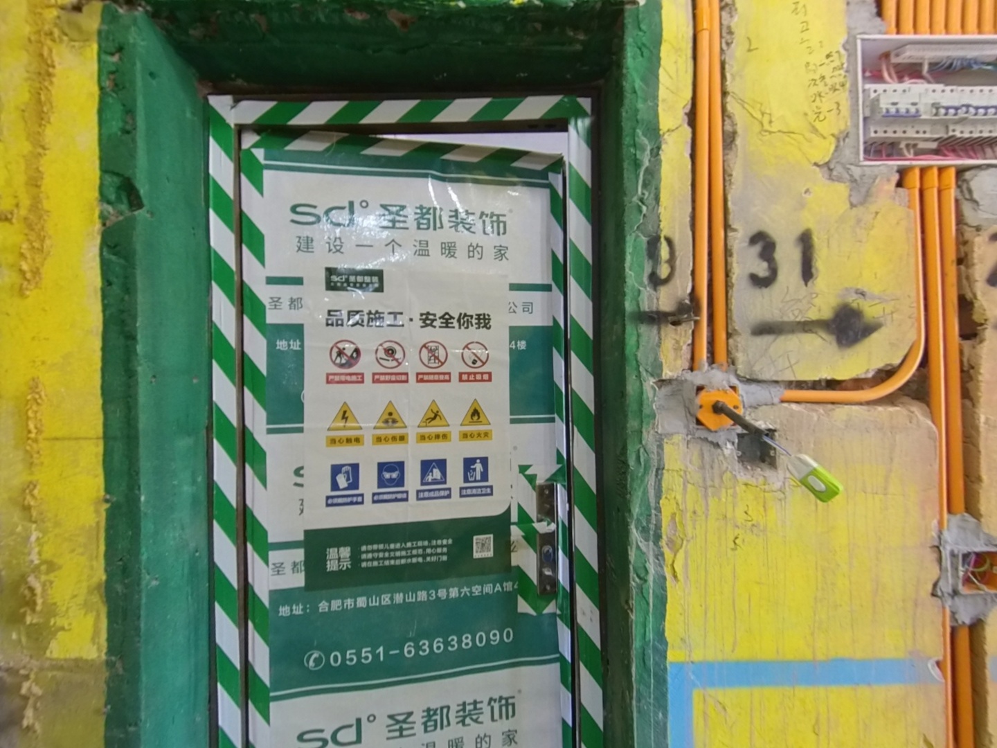 VR预览图