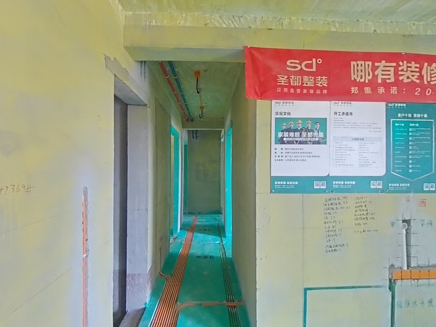 VR预览图