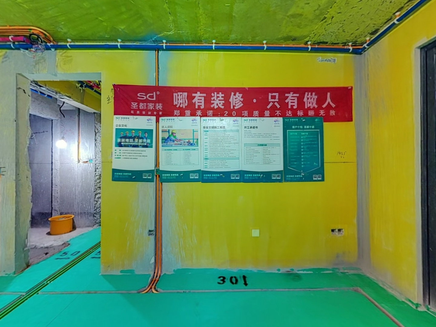 VR预览图