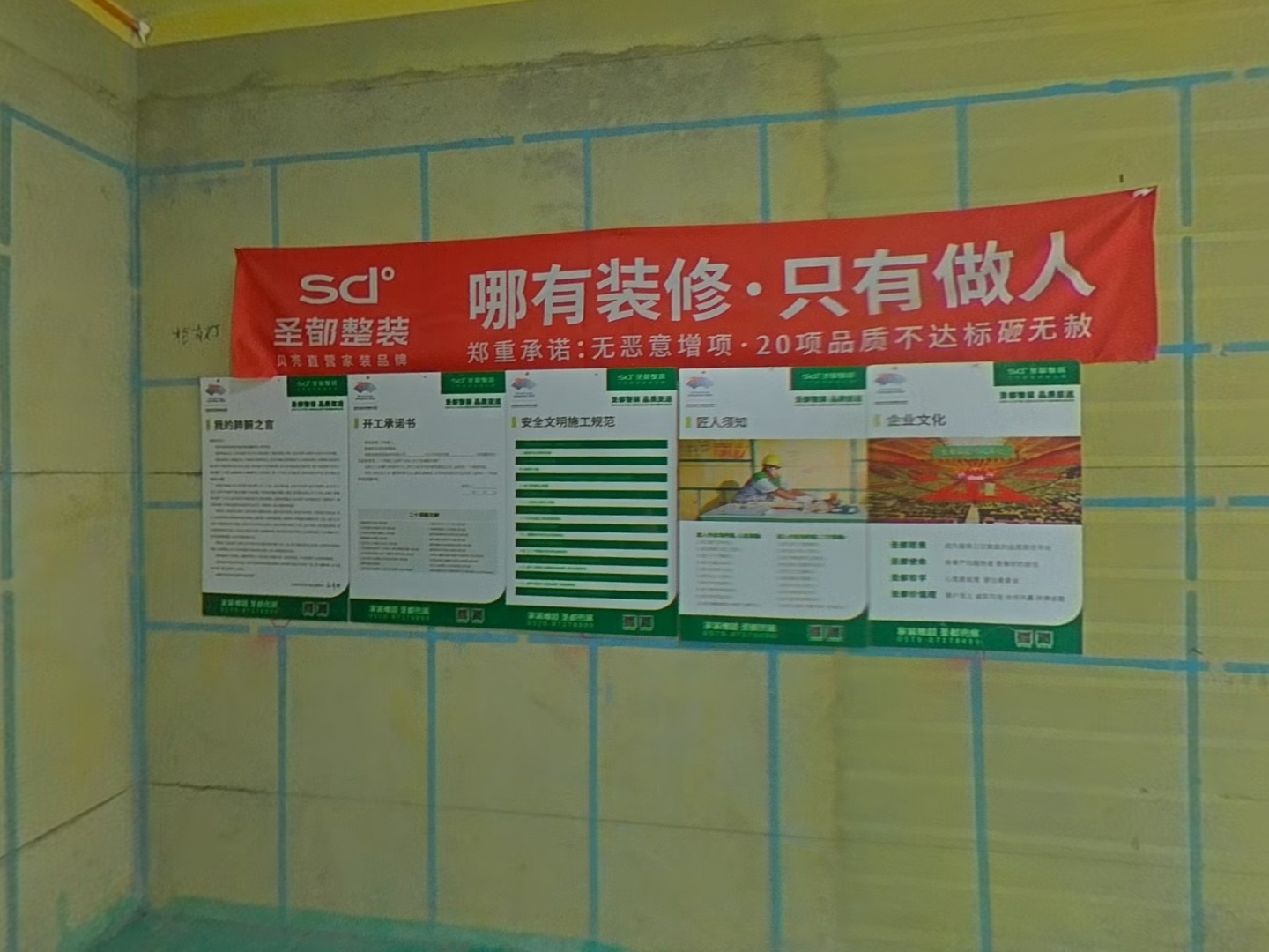 VR预览图
