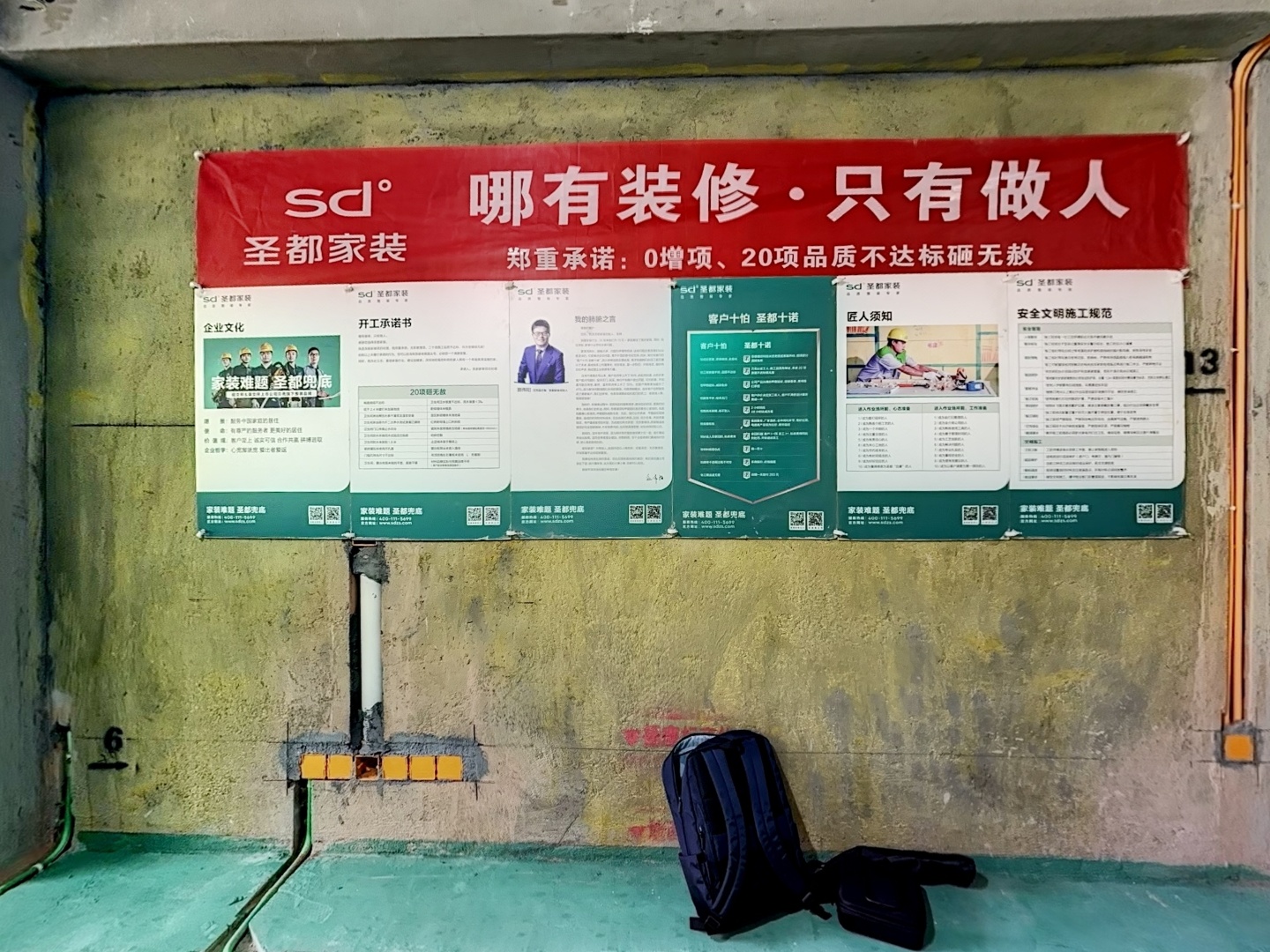 VR预览图