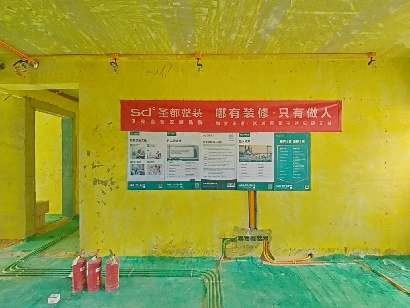 VR预览图