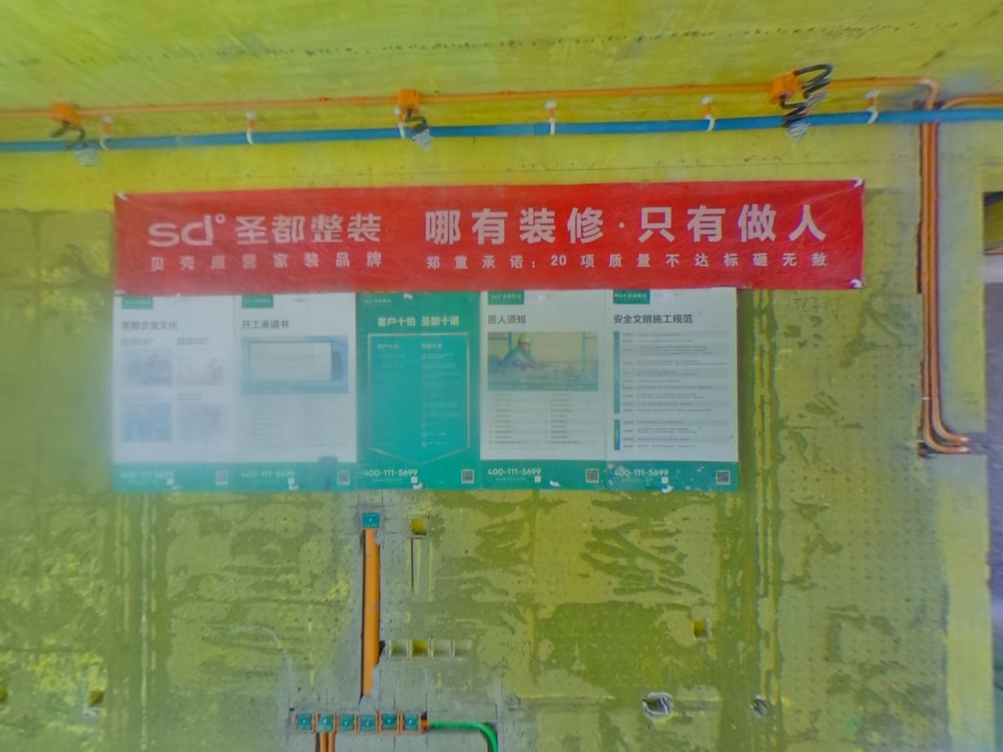 VR预览图