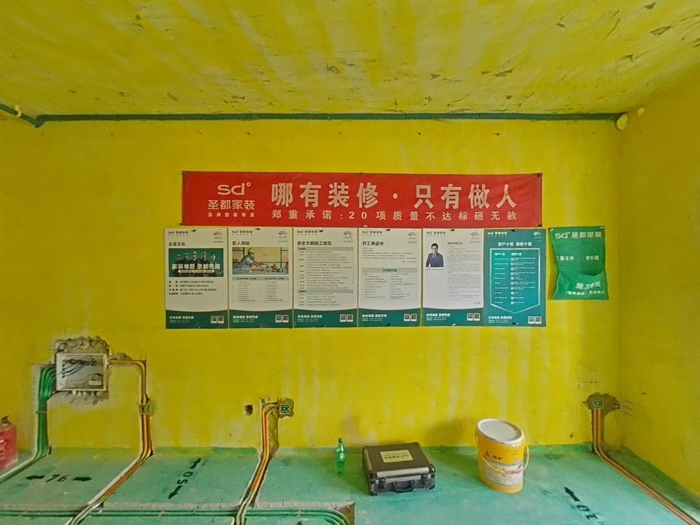 VR预览图