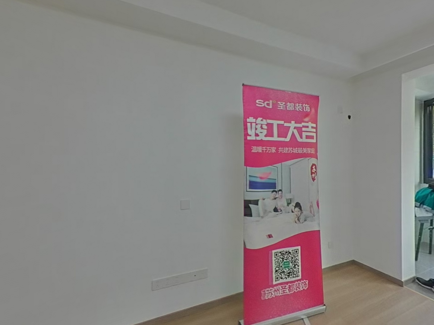 VR预览图