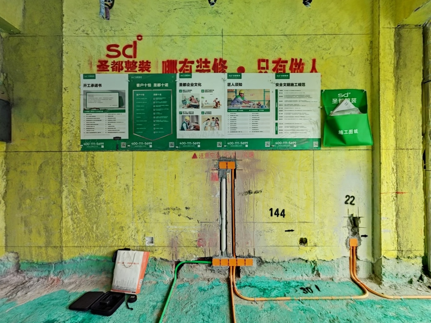 VR预览图