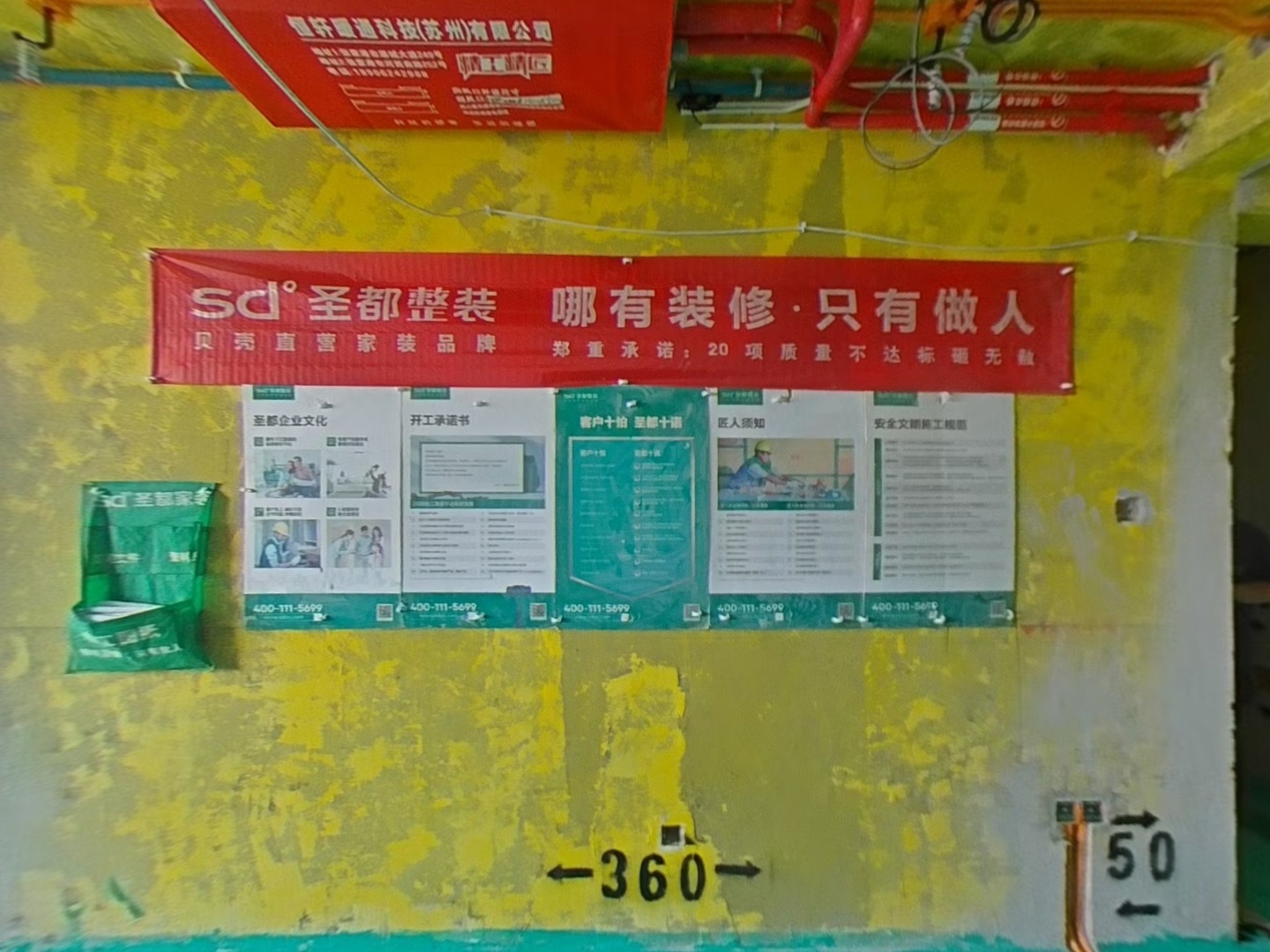 VR预览图