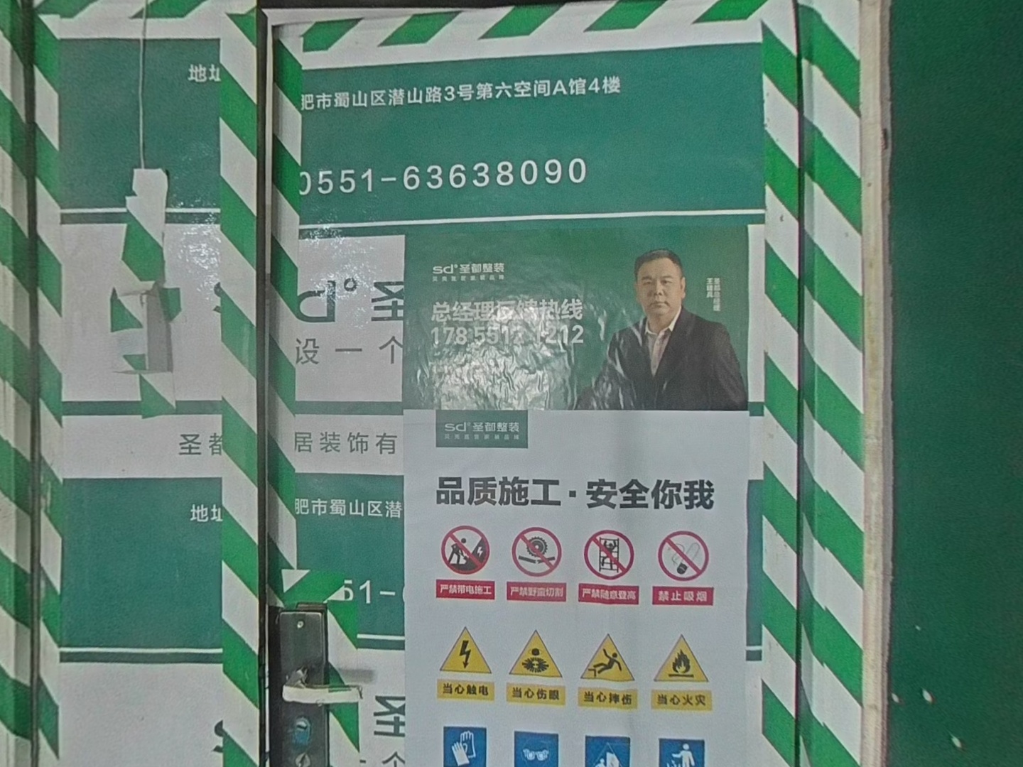 VR预览图