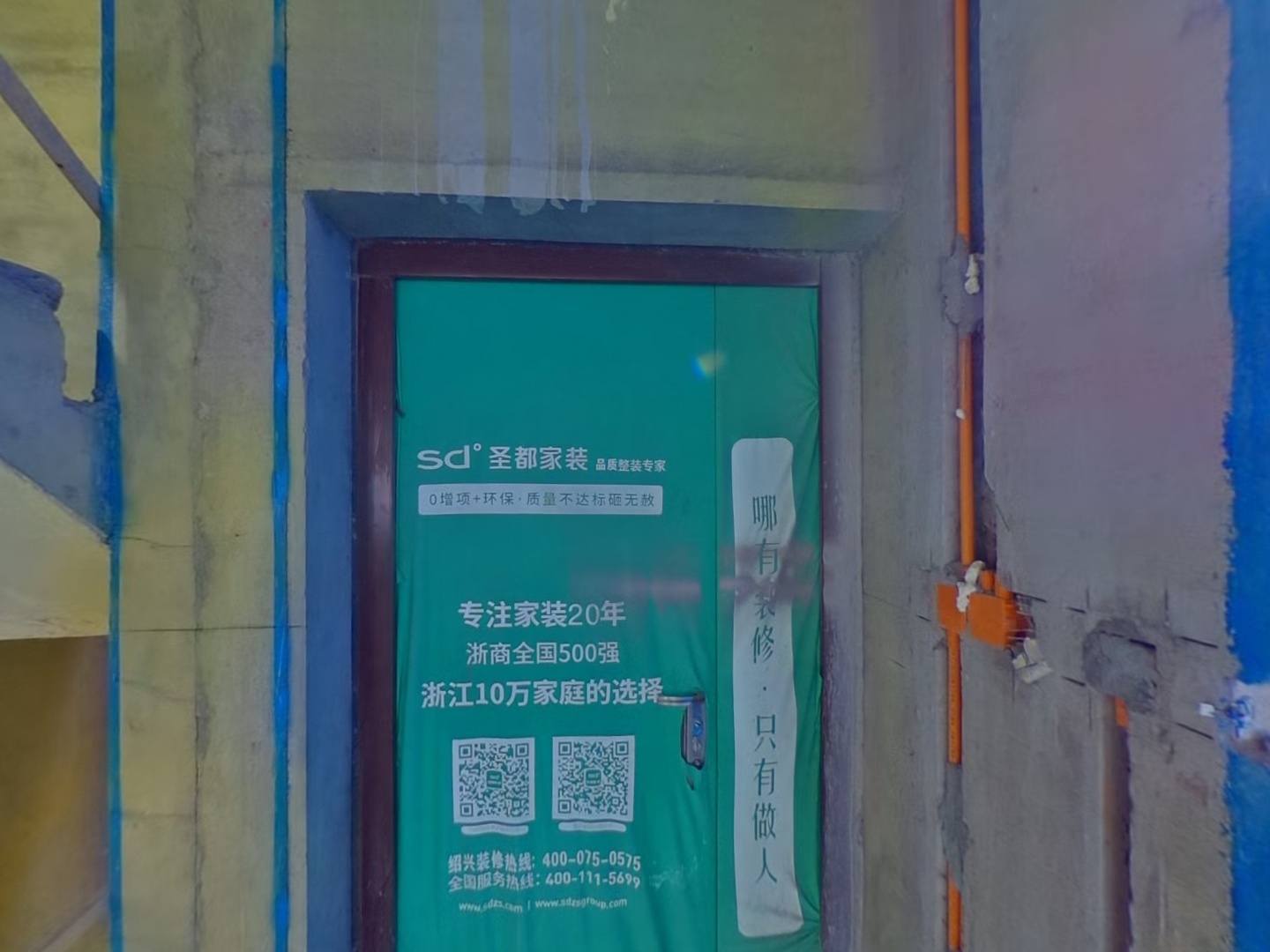 VR预览图