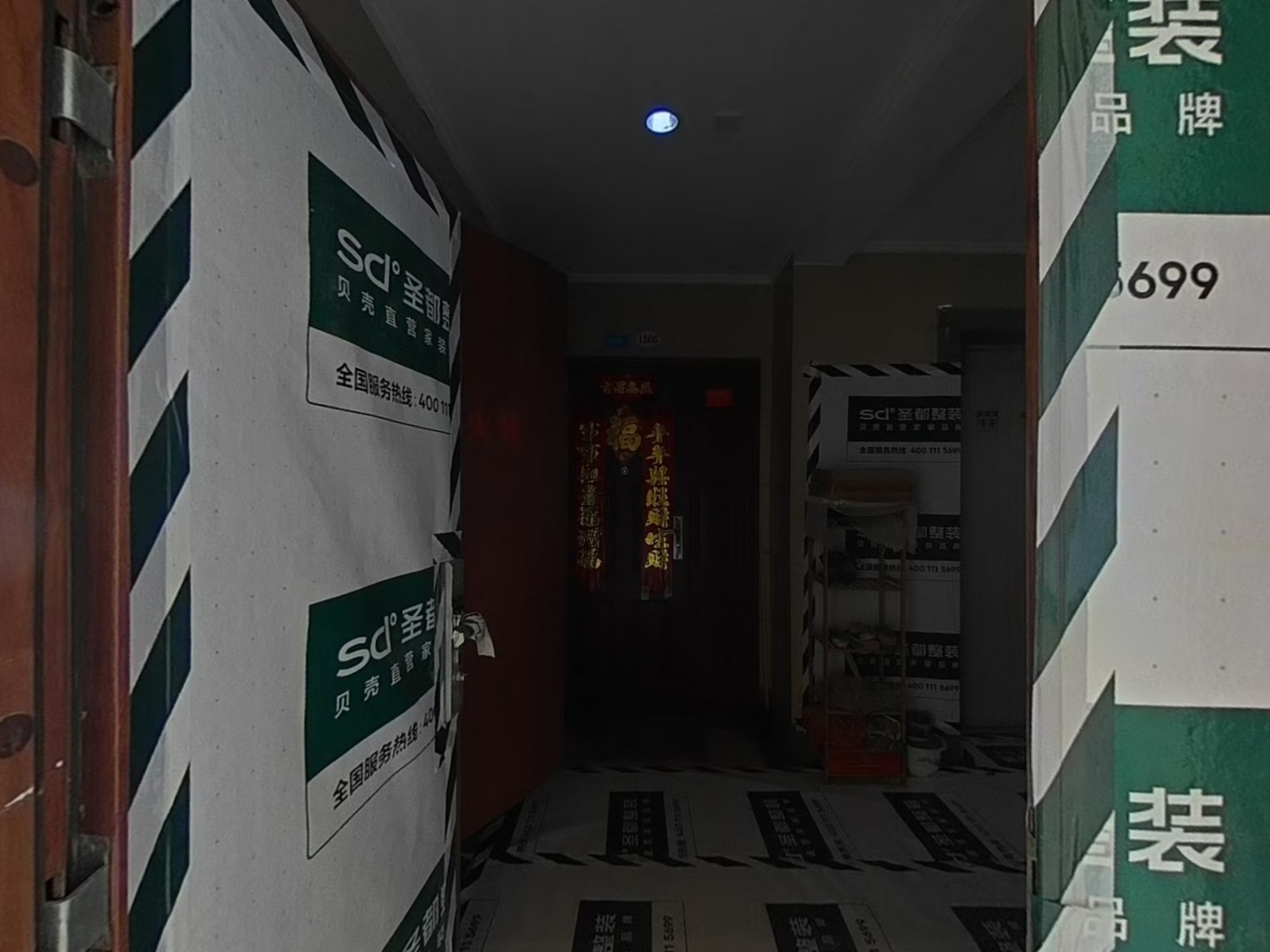 VR预览图