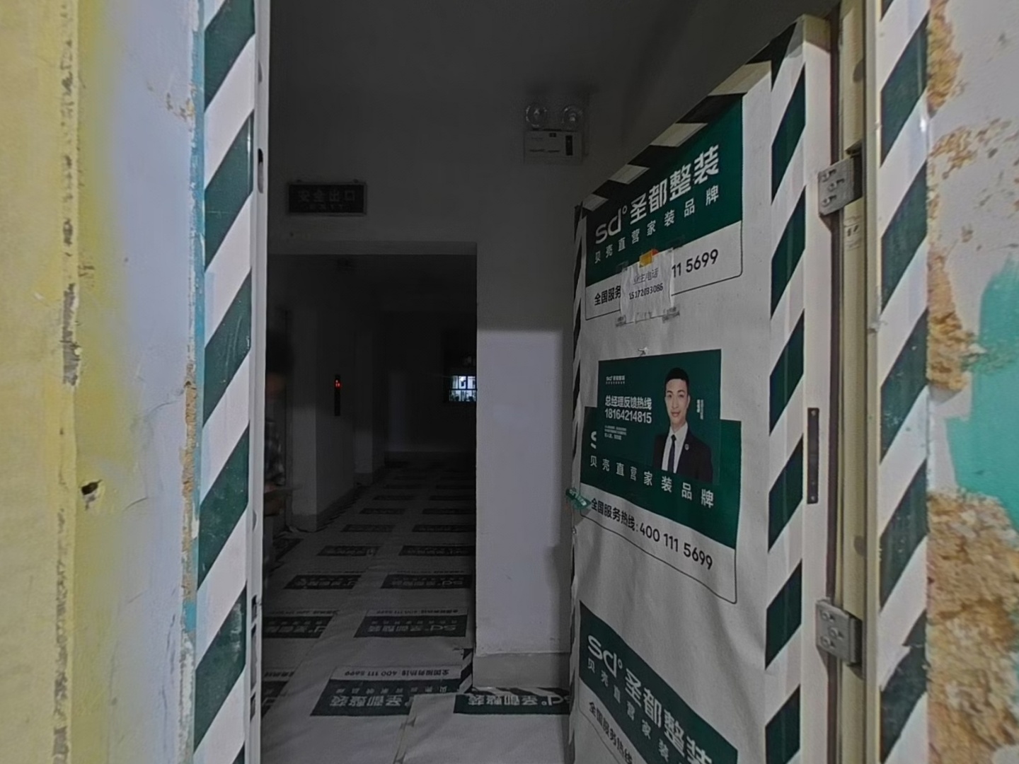 VR预览图